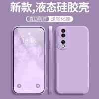 魔画(MOHUA)适用华为荣耀70手机壳新款honor70pro外壳液态硅胶por简约镜头全包超薄防摔纯色高级感男款网红