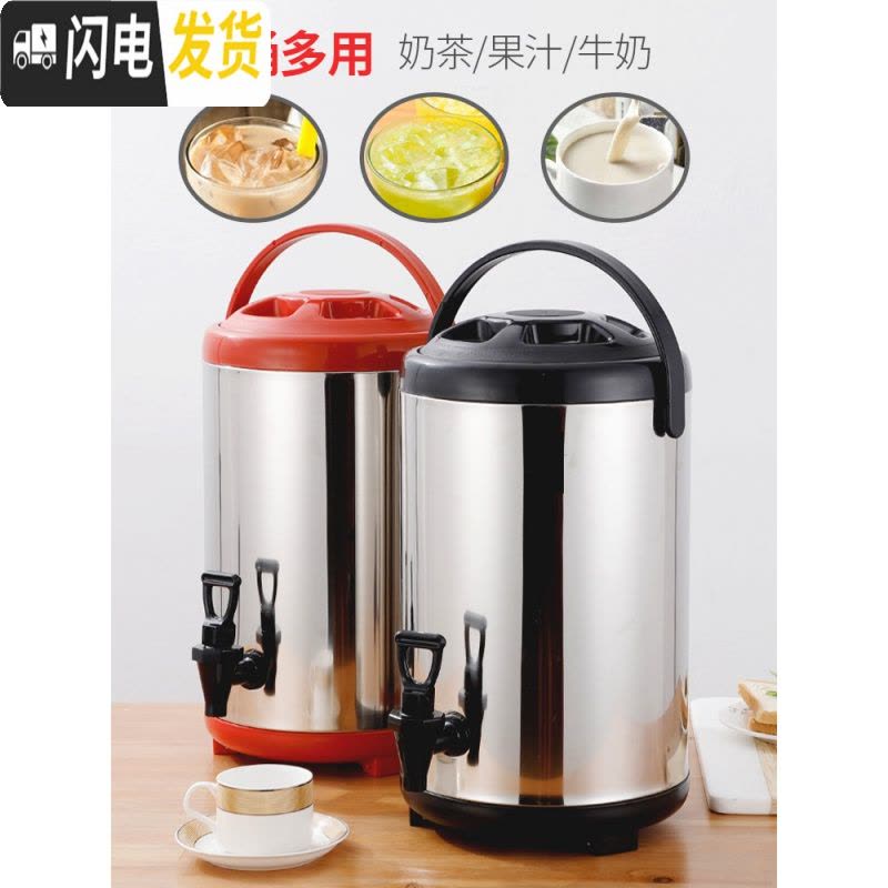 三维工匠不锈钢奶茶桶商用保温桶大容量豆浆桶冷热双层保温茶水桶奶茶店 西瓜红20带电加热茶桶饭盒图片