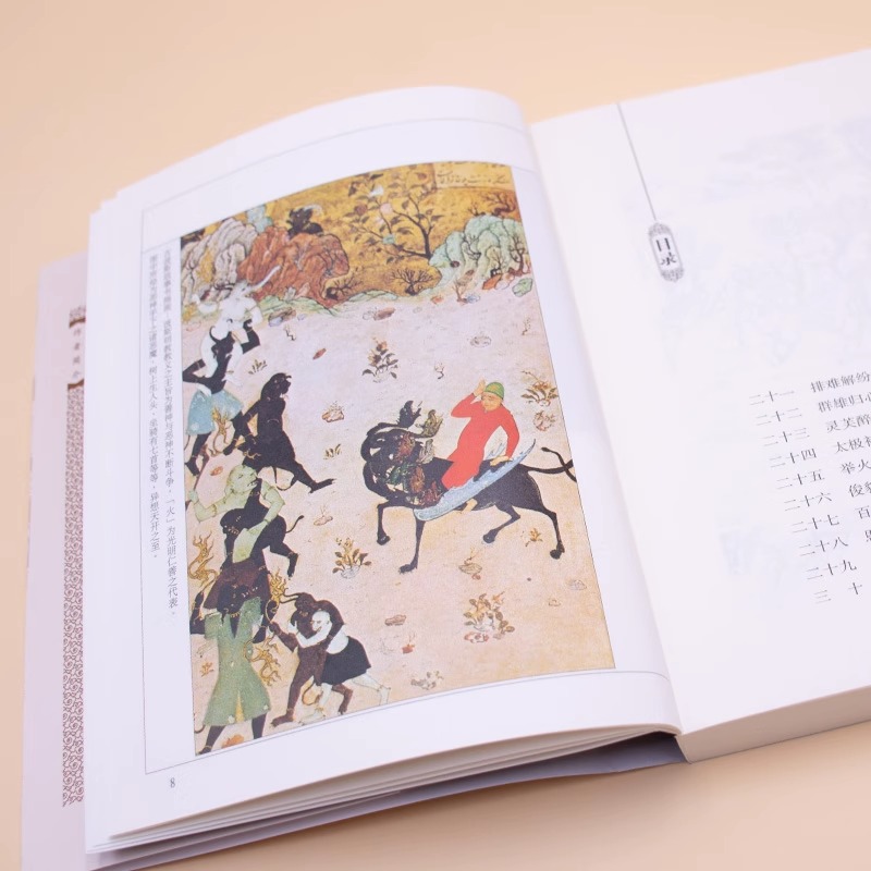 [正版]倚天屠龙记金庸原著全套4册朗声旧版金庸武侠小说作品集现当代经典文学武侠小说 射雕英雄传神雕侠侣玄幻武侠小说书店高清大图