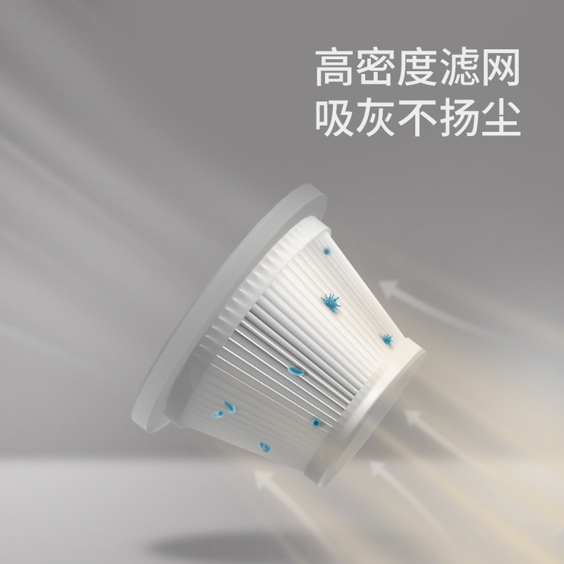 扬子AX-6607无线吸尘器.