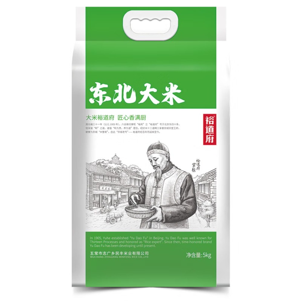 裕道府大米东北核心产区煮粥真空大米 东北大米 5kg*1袋