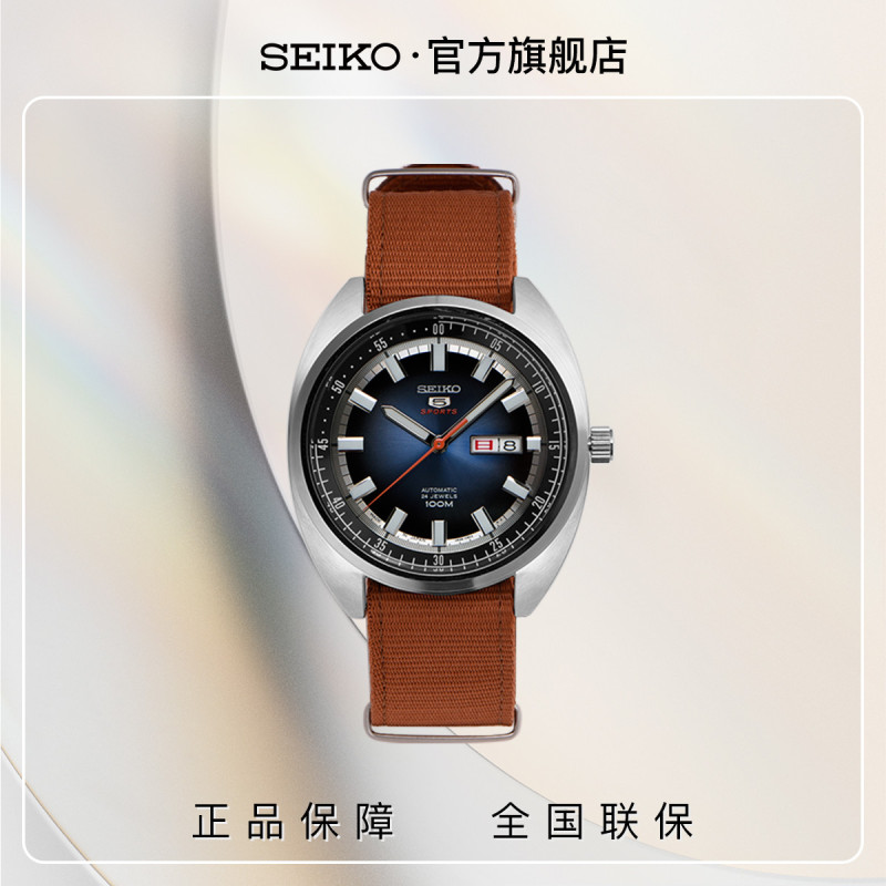 精工SIEKO5号系列自动机械男表SRPB21J1