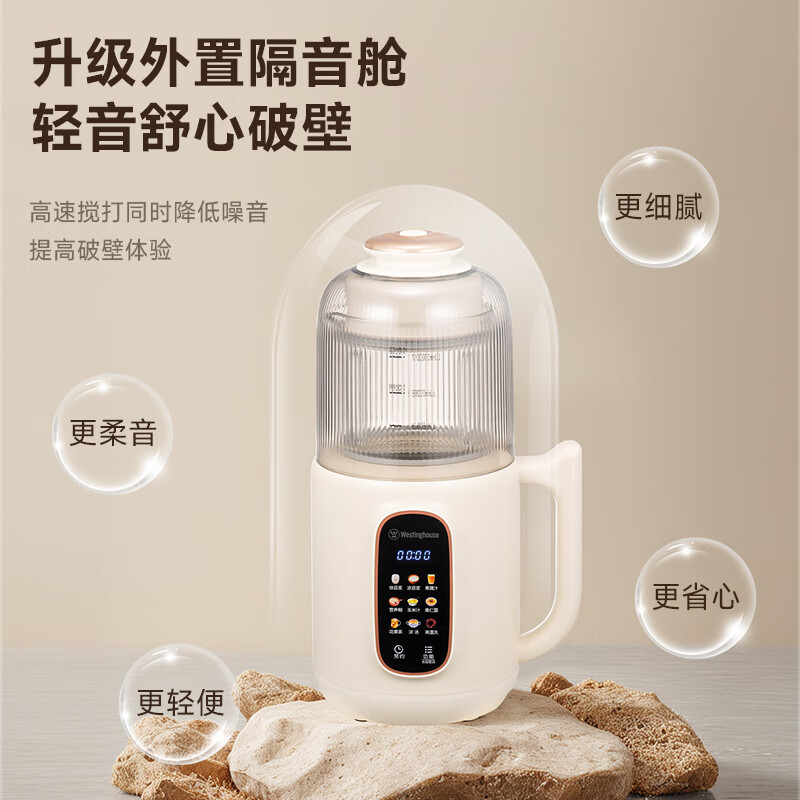 西屋(Westinghouse)迷你家用多功能料理机全自动免滤辅食机 WPB10J40高清大图