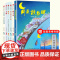 送思维导图]五年级阅读课外书读下学期语文人教版课本中的作家作品月是故乡明跳水威尼斯的小艇刷子李等着乘凉丰碑