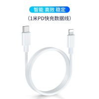 探索鲸 苹果PD快充线 iPhone8/x/11/xr/8p/pro/max数据线 【1米】PD快充线