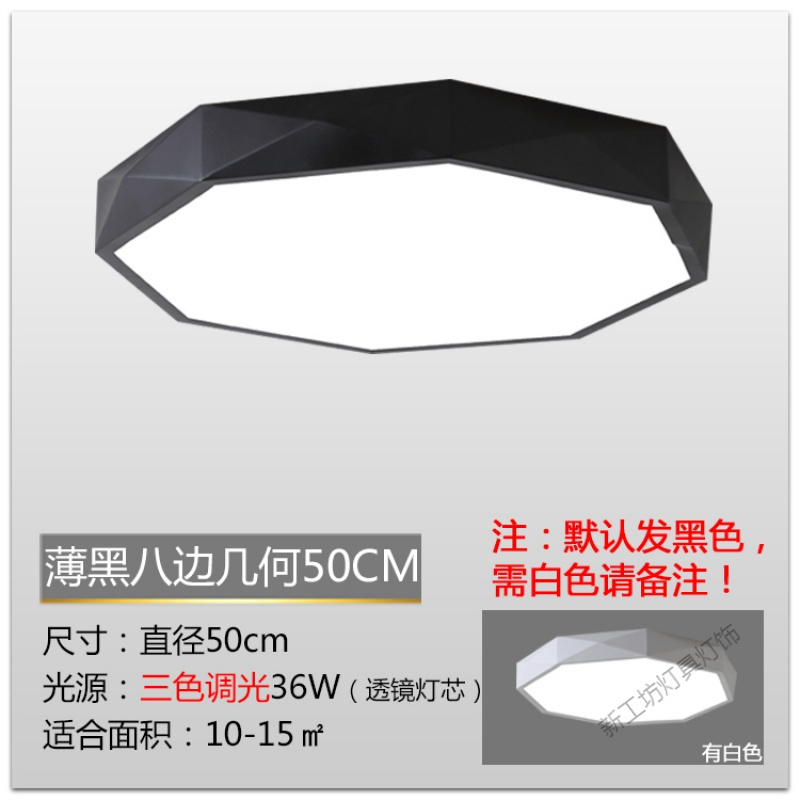 苏宁放心购 主卧灯异形灯具简约现代北欧卧室灯正方形黑色吸顶灯房间灯几何灯