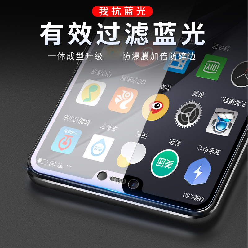 [送手机壳]轻万适用oppoa3钢化膜全屏A3玻璃贴膜抗蓝光OPPO高清透明保护膜高清大图