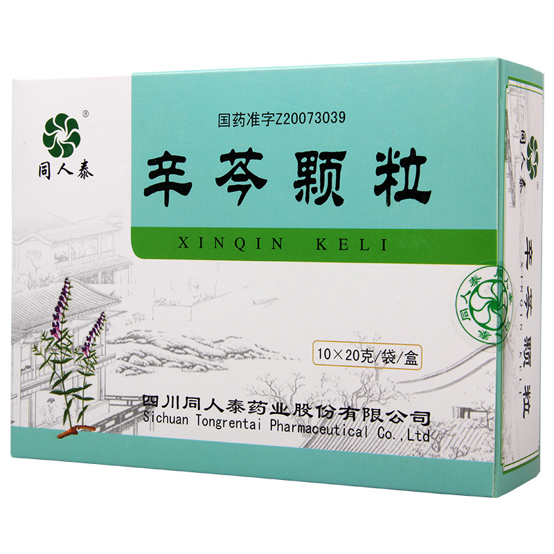 同人泰 辛芩颗粒 20g*10袋/盒高清大图