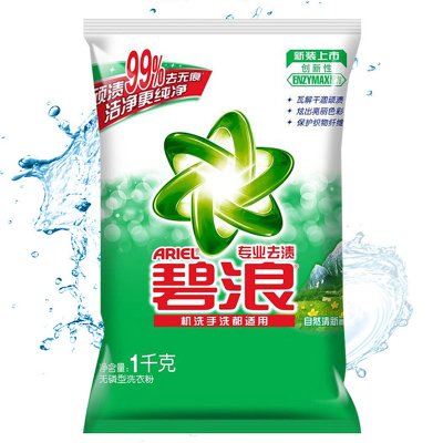 碧浪(Ariel)专业去渍洗衣粉(自然清新香型)1kg/袋 勤洗衣 顽渍99%去无痕 洁净更纯净