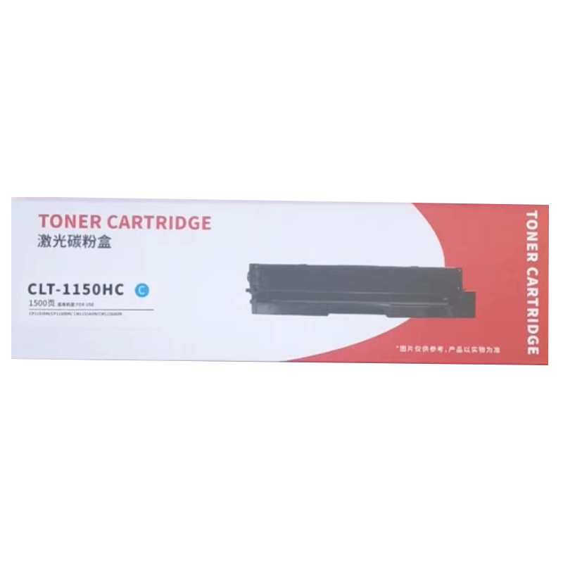 奔图激光碳粉盒CTL-1150HK适用奔图CP115X系列/CM115X系列 蓝色