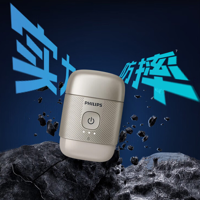 飞利浦电动剃须刀全身水洗便携小巧舒适安静震动小低敏钢材S893高清大图