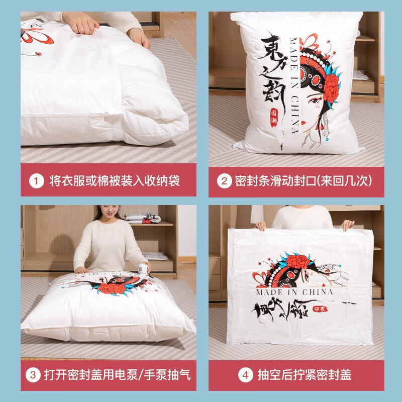丽佳邦 花旦真空压缩袋组合子 电泵9件套[2中号+3大号+3特大]高清大图