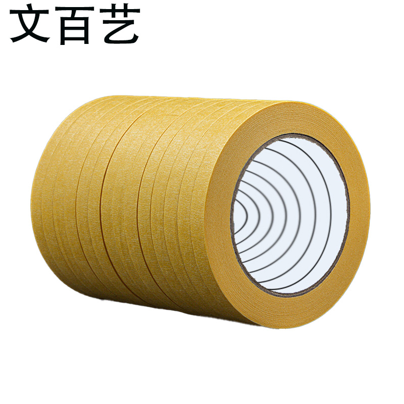 文百艺 WBY-JD002 3cm*5000cm美纹纸 胶带 80卷/箱(单位:箱)黄色高清大图