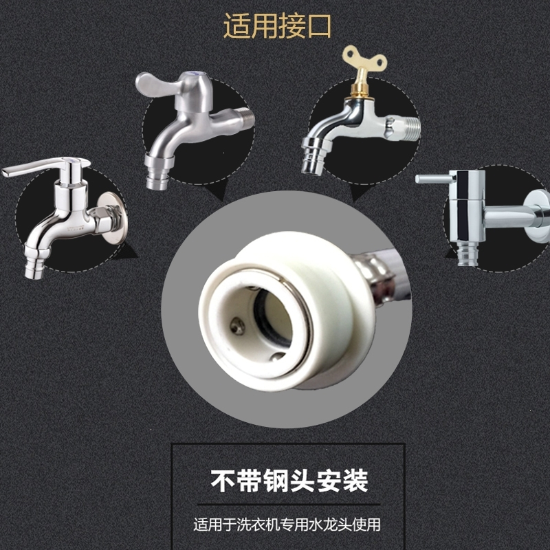 定制通用型古达全自动滚筒洗衣机管子进水管入上水接水管延长加长原装