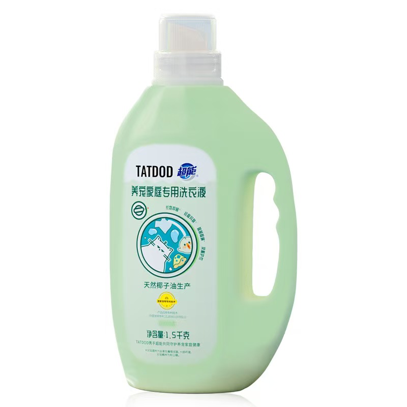 超能淘豆玩国养宠洗衣液家庭专用宠物除菌除螨除异味抑菌1.5kg/瓶高清大图
