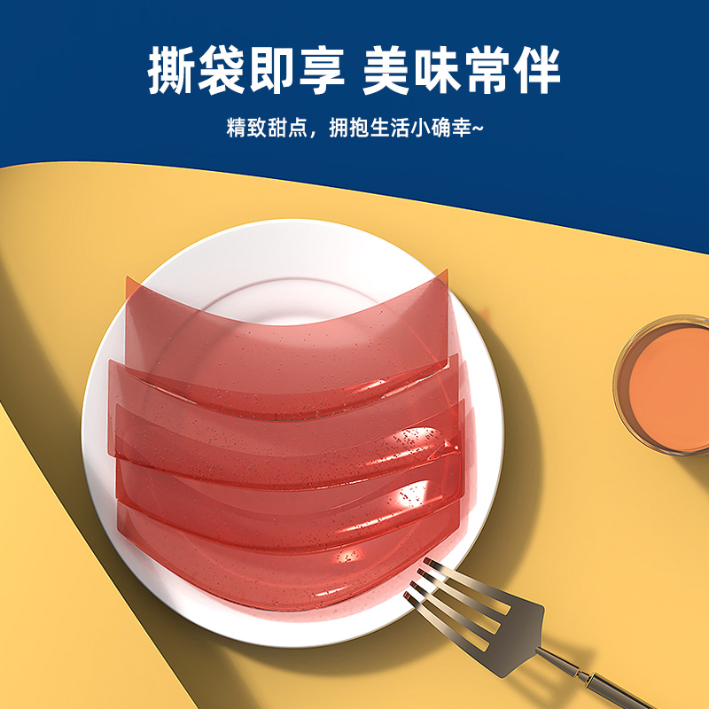 北京同仁堂正品果冻酵素水果孝素清肠排益生菌宿便