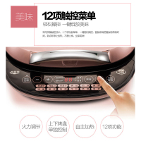 美的(Midea) 烤饼机 JSY30A 一键触控煎烤机 家用可拆洗多功能电饼铛 烙饼机 煎饼机 可丽饼机