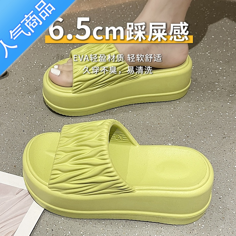 SUNTEK拖鞋女夏季外穿厚底踩屎感高跟凉拖鞋防滑软底洗澡外出一字拖百搭