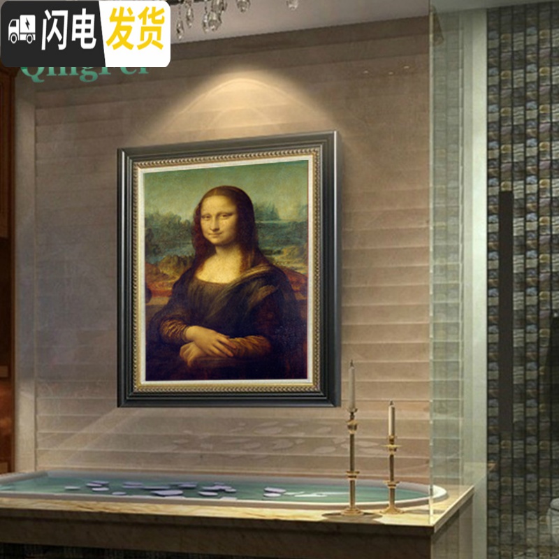 三维工匠精准印花十字绣蒙娜丽莎的微笑名画人物欧式油画达芬奇 H2179蒙娜丽莎60X85生态棉线精准印布(中格3股满绣版高清大图