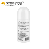 顶赞 超级无比 清凉舒缓液(成人款)50ml 蚊虫叮咬缓解刺痒不适