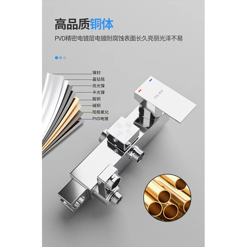 国隽 花洒组合 GJSMD185 套高清大图