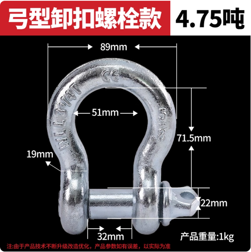 东方力神弓形带帽卸扣G209 25T 1 3/4高清大图