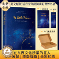【醉染正版】正版精装配音｜小王子英文版原版The Little Prince彩色无删减全英文原版小说阅读物小王子书the