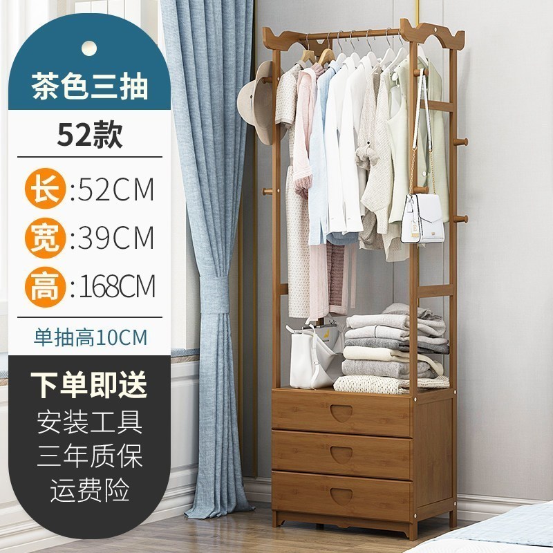 森美人简约现代简易衣帽架实木卧室挂衣架子落地衣服收纳置用