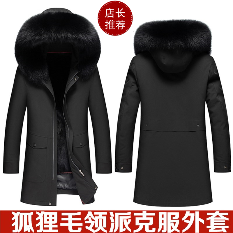 免费顺丰 正品海宁皮草派克服男士水貂内胆男派克服皮毛一体海宁貂皮大衣中长款大毛领整貂皮草外套冬装活里内胆可拆卸水貂绒内胆高清大图