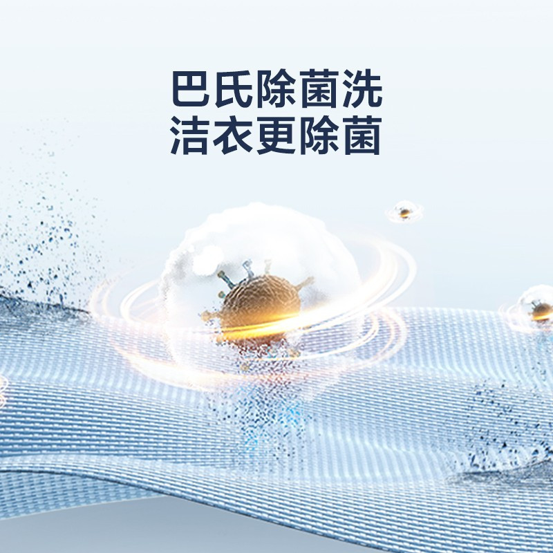 美的10KG滚筒洗衣机MG100V11D