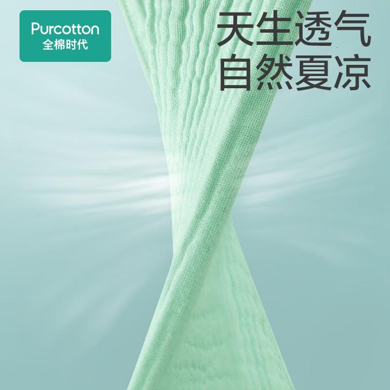 全棉时代空调被六层褶皱棉纱被全棉自然色纱布盖毯雨过天青1.5x2m高清大图