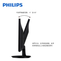 飞利浦(PHILIPS)243V7QSB 23.8英寸黑色液晶显示器 IPS广视角 高清护眼 不闪电脑显示屏 可壁挂