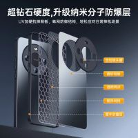 华为mate60pro手机壳Mate60手机全包防摔散热后壳