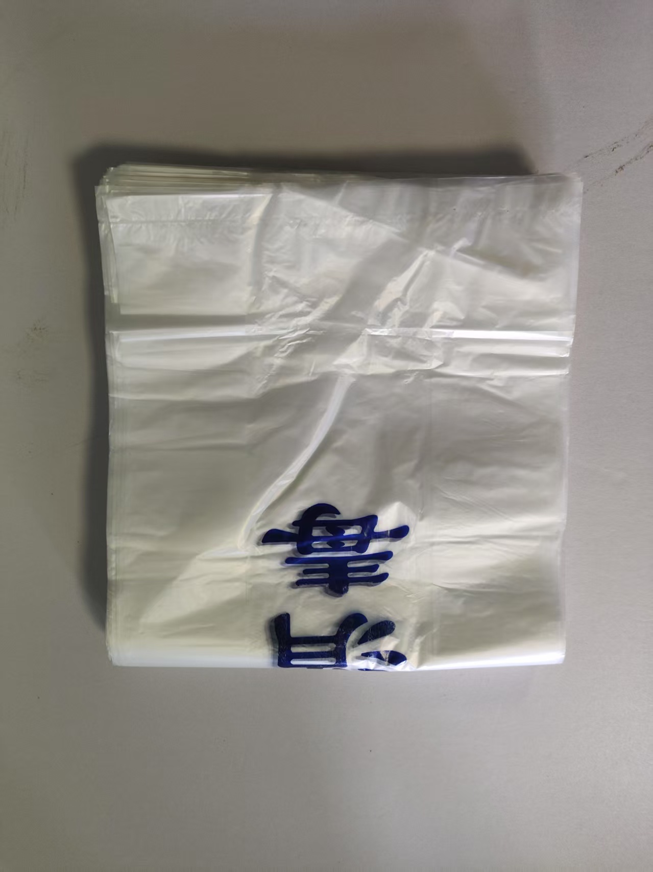 佳合晟世一次性拖鞋消毒袋440mm*280mm/个高清大图