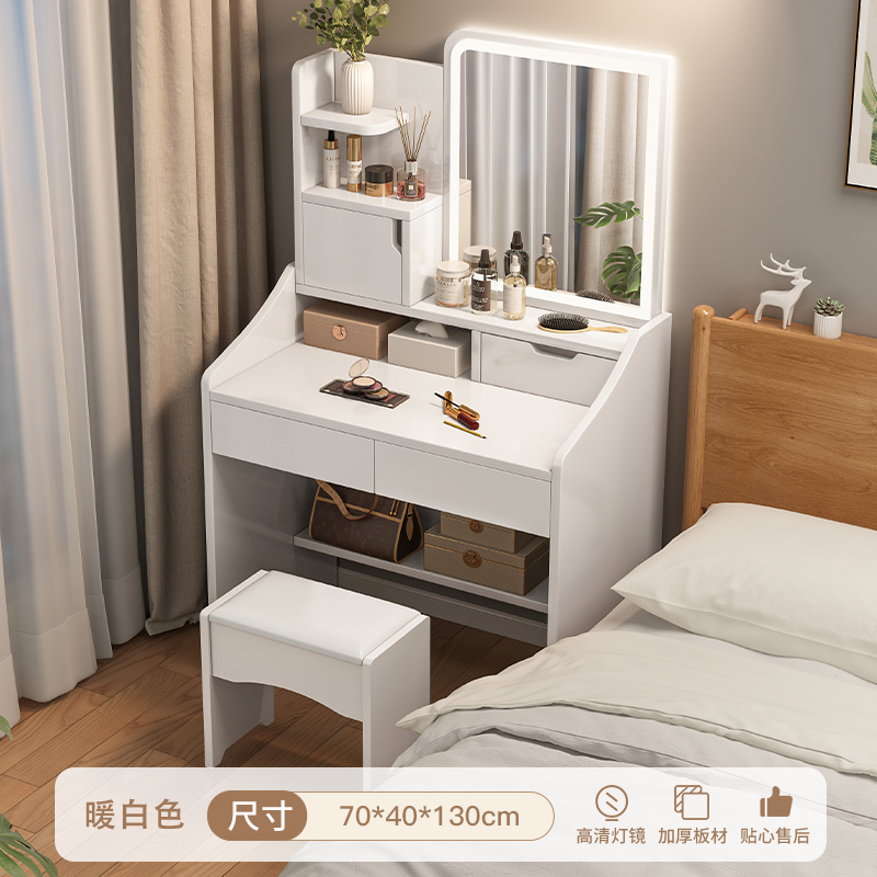 梳妆台小型卧室简约现代化妆台收纳柜一体小户型迷你床头化妆桌子 LED灯款【两抽两柜+凳子】70cm暖白色