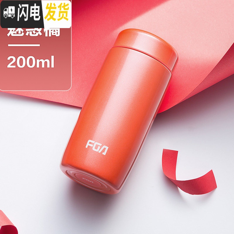 三维工匠保温杯女便携可爱学生创意304不锈钢男女士迷你韩版儿童水杯 200魅惑橘(级316)高清大图
