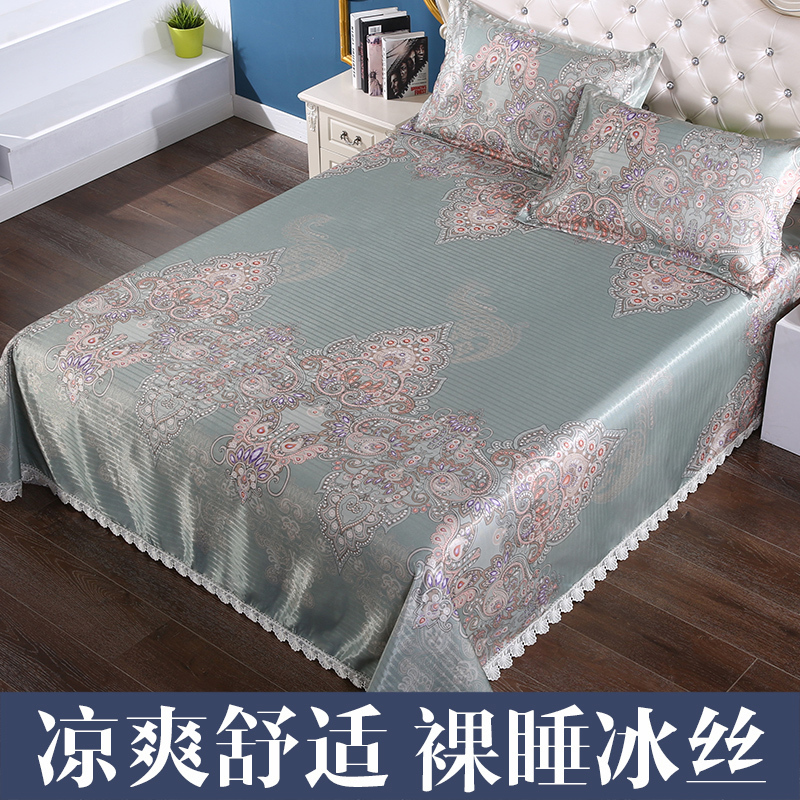 家柏饰(CORATED)冰丝凉席可水洗折叠三件套夏季天2.0米可机洗空调冰席子1.8m床单5