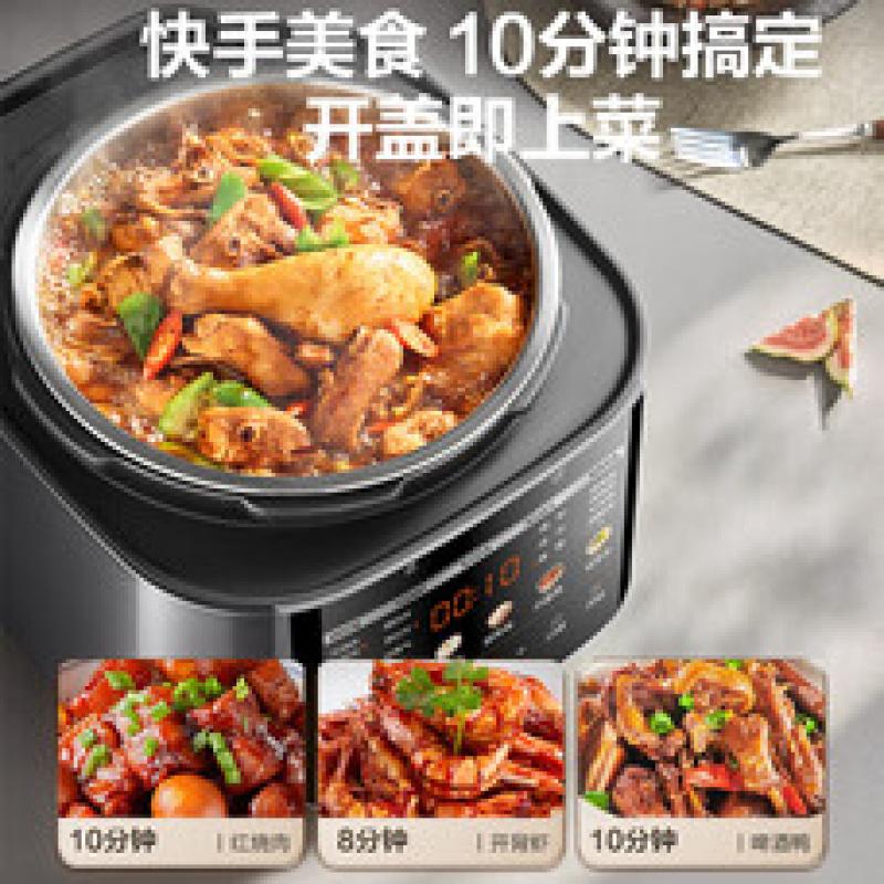 苏泊尔0涂层鲜呼吸电压力锅5L双胆全自动智能预约 上蒸下煮4-6人SY-50FC5002电饭煲高压锅高清大图