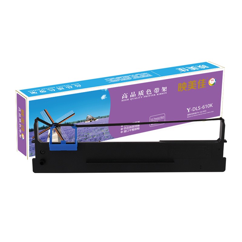 映美佳DLS-610K色带架(含色带芯)4支装适用得力DB-618KDB-610KD高清大图