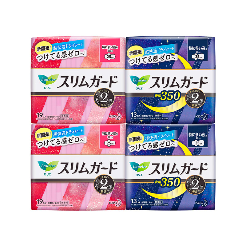 乐而雅(laurier)花王乐而雅进口零触感特薄超长量多日夜组合卫生巾套装 64片高清大图