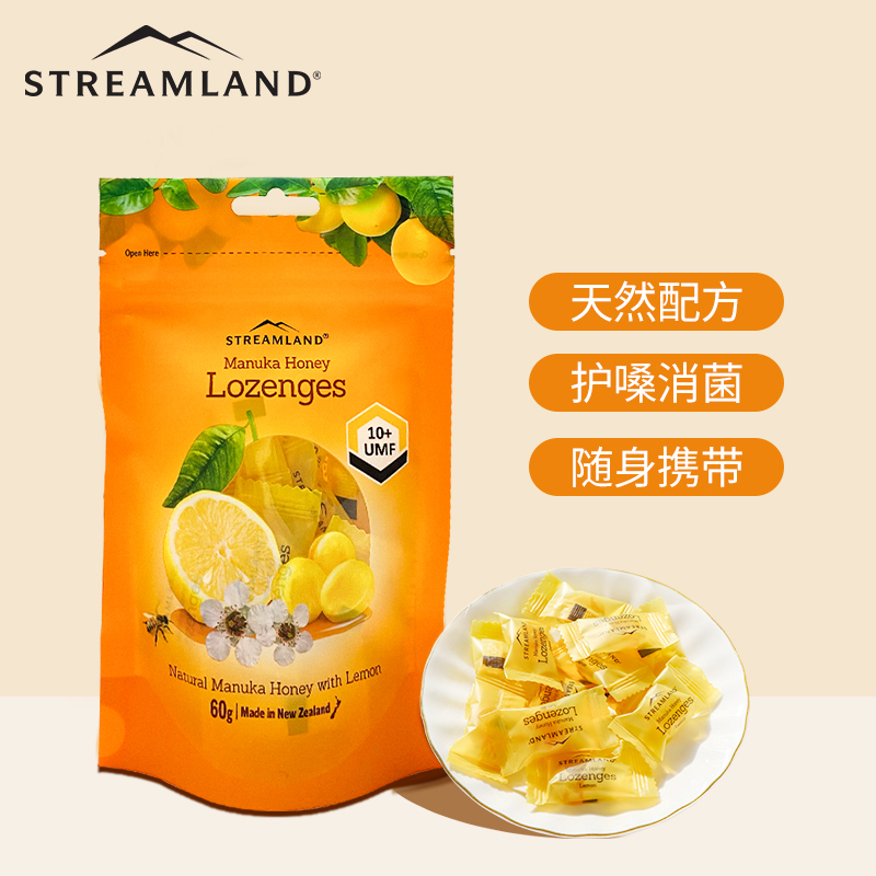 新溪岛(Streamland)麦卢卡蜂蜜糖润喉糖320g