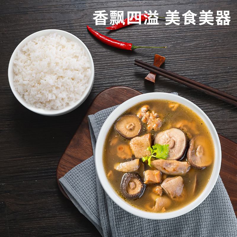 顺心优 纯白陶瓷护边饭碗汤碗面碗 7英寸/个高清大图