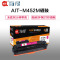 Ait海得 CF413A硒鼓 专业版 AIT-M452M红色 410A适用惠普HP LaserJet Pro M452