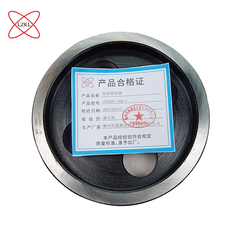 LZKL校准圆量规GF902C-160-4件高清大图