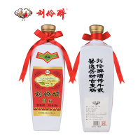 酒厂自营 刘伶醉 特曲52度500ml 纯粮固态酿造 浓香型白酒