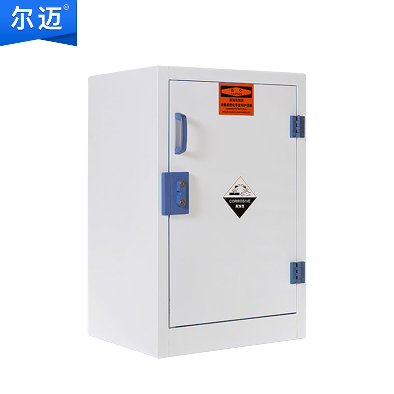 尔迈 化学药品柜PP酸碱柜实验室硫酸盐酸储存柜化学试剂危化品安全存放柜 12加仑