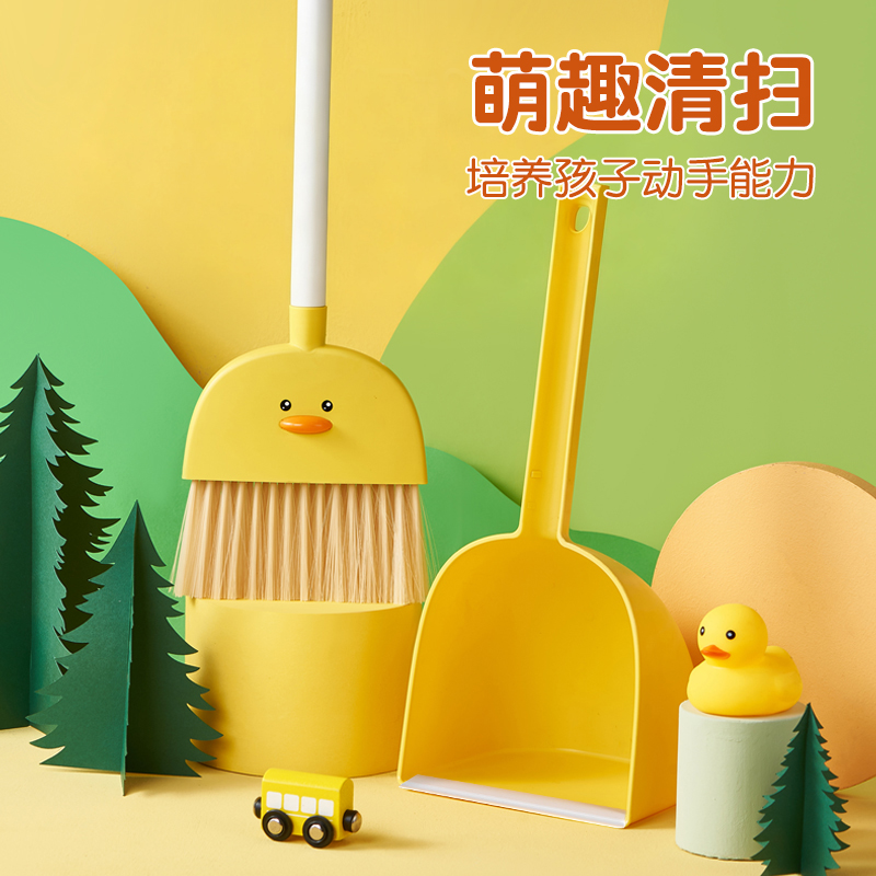 儿童过家家玩具迷你小黄鸭扫把套装宝宝扫地家用清洁圣诞礼物3750高清大图