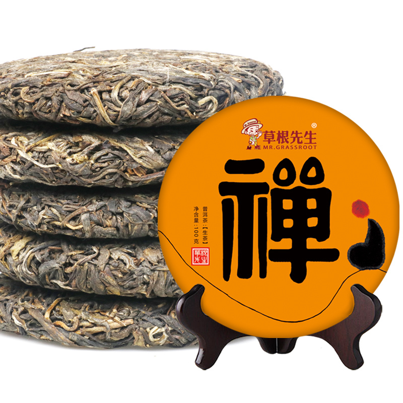 草根先生禅道普洱生茶100克小饼