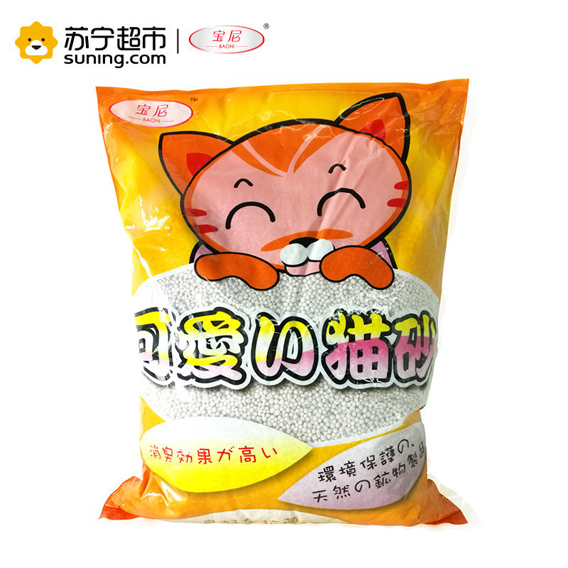 宝尼(BAONI)可爱的膨润土球状猫砂 5KG 结团猫砂