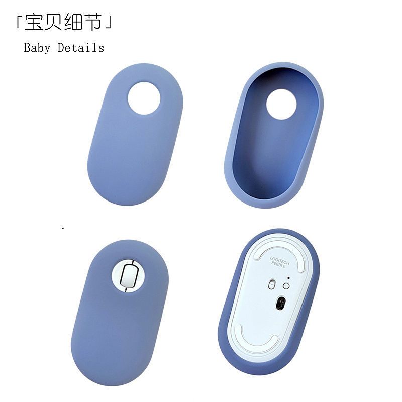 适用罗技Pebble鹅卵石鼠标套保护套罗技无线蓝牙全包防摔防刮收纳 罗技Pebble硅胶保护套-黑色